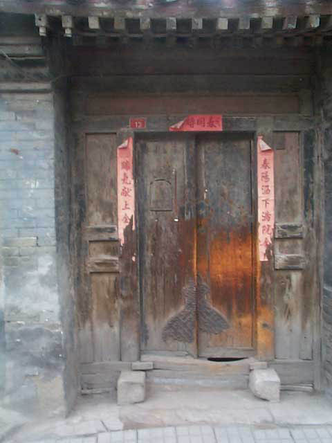 Day3_c_HuTong3